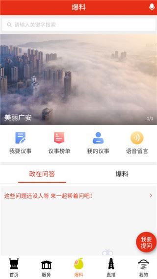 软件截图(3)